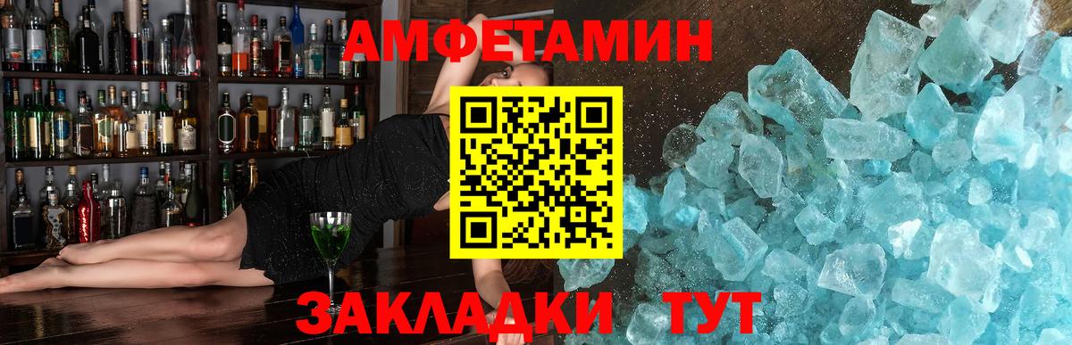 Химки  Первитин мет  МЕТАМФЕТАМИН  Вход с VPN 