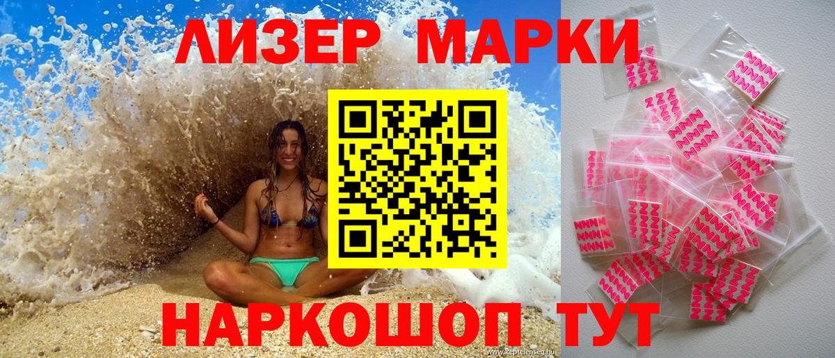 Марки N-bome 1,8мг  Вход с VPN  Наркотические марки  Химки  Марки N-bome 1,8мг 