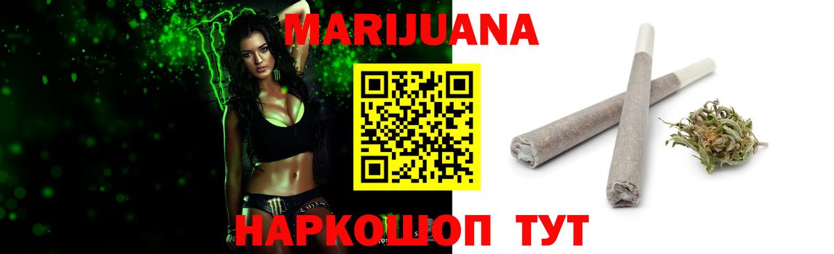 Конопля MAZAR Химки